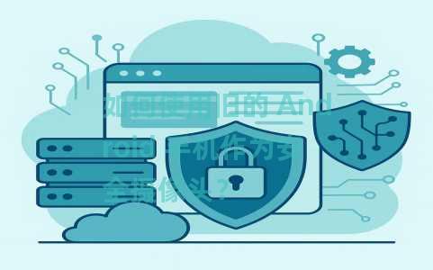 如何使用旧的 Android 手机作为安全摄像头？